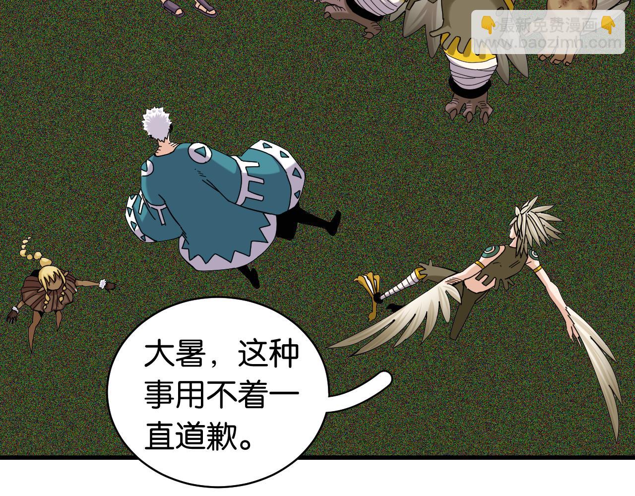 第118话 虚无之境(1/2)-第125话