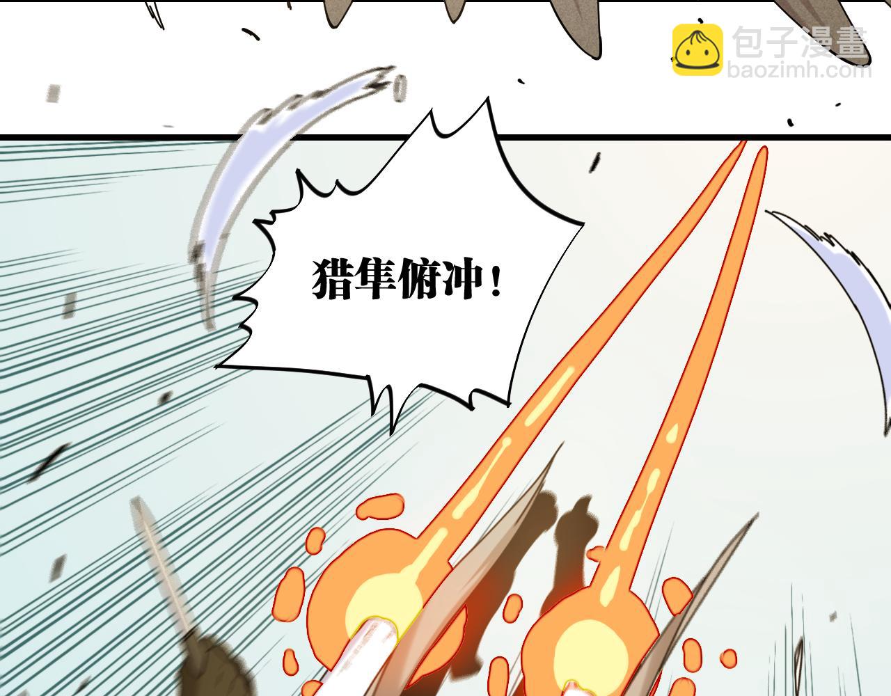 第118话 虚无之境(1/2)-第125话