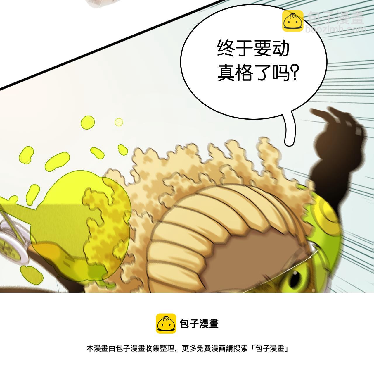 第118话 虚无之境(1/2)-第125话