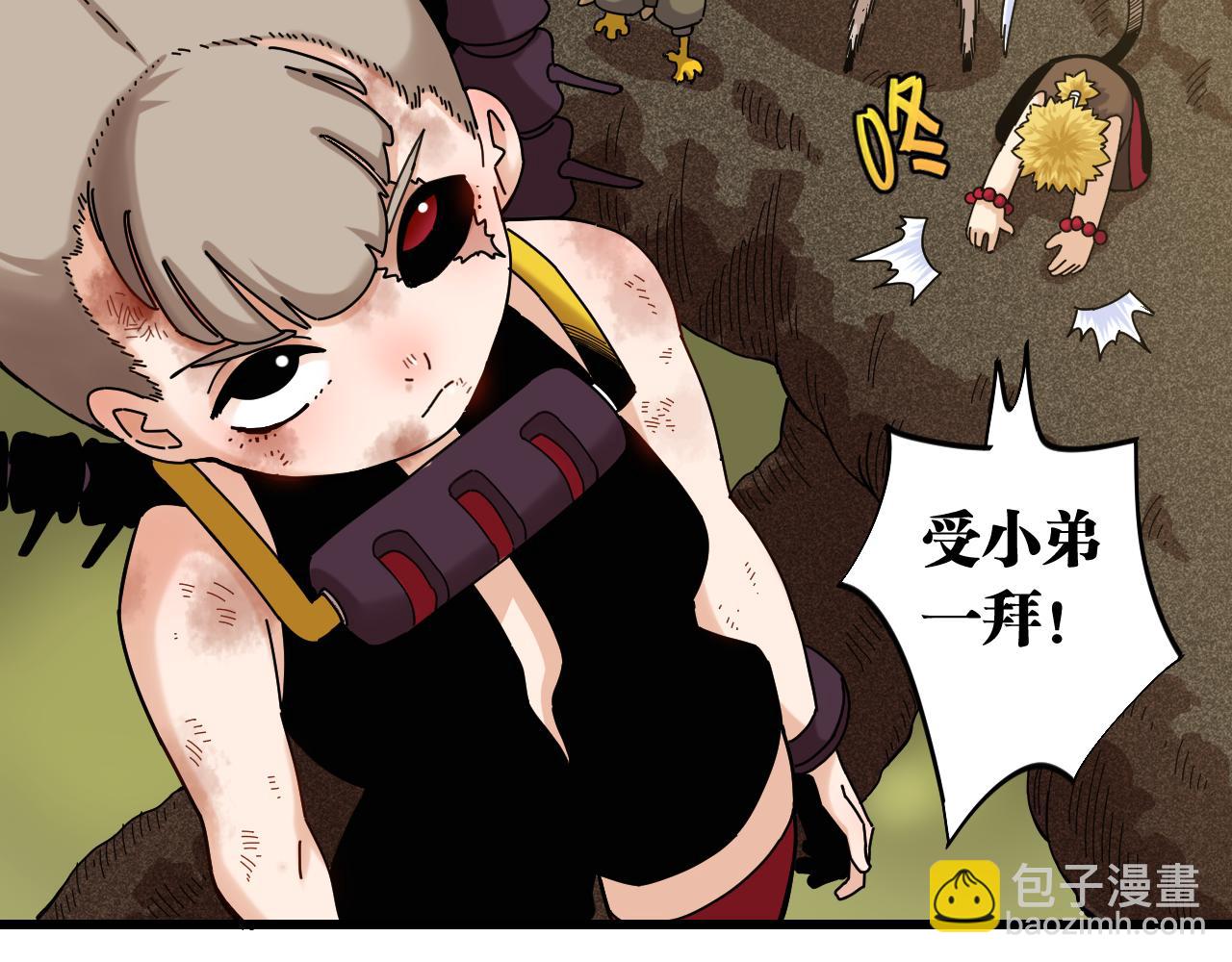 第120话 合体黑瞳石(1/2)-第127话