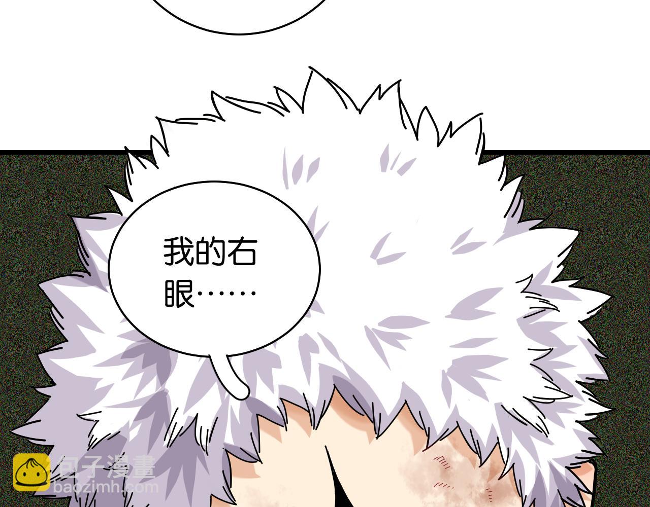 第120话 合体黑瞳石(1/2)-第127话
