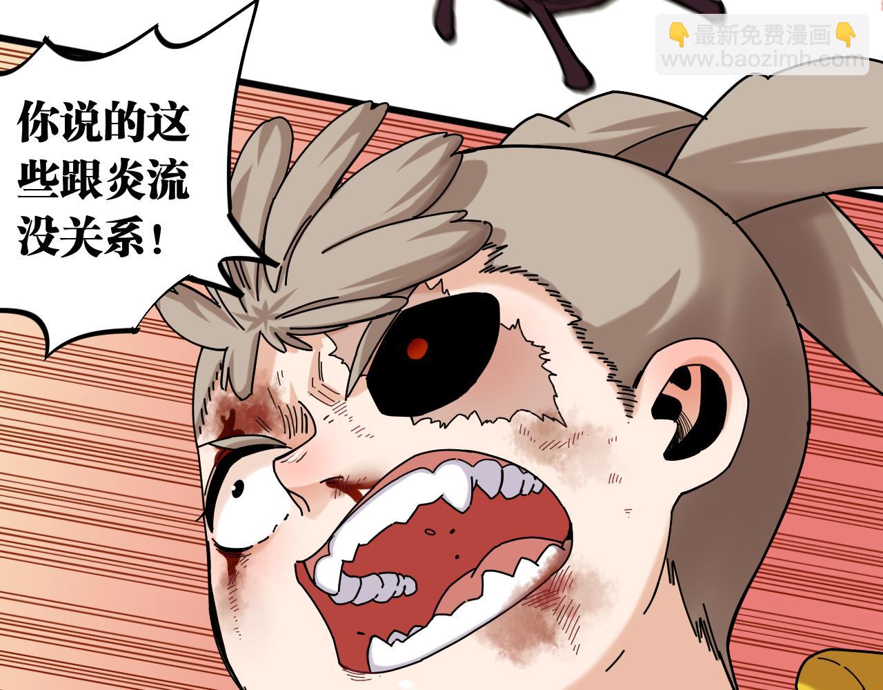 第122话 一定要赢啊！(1/3)-第129话