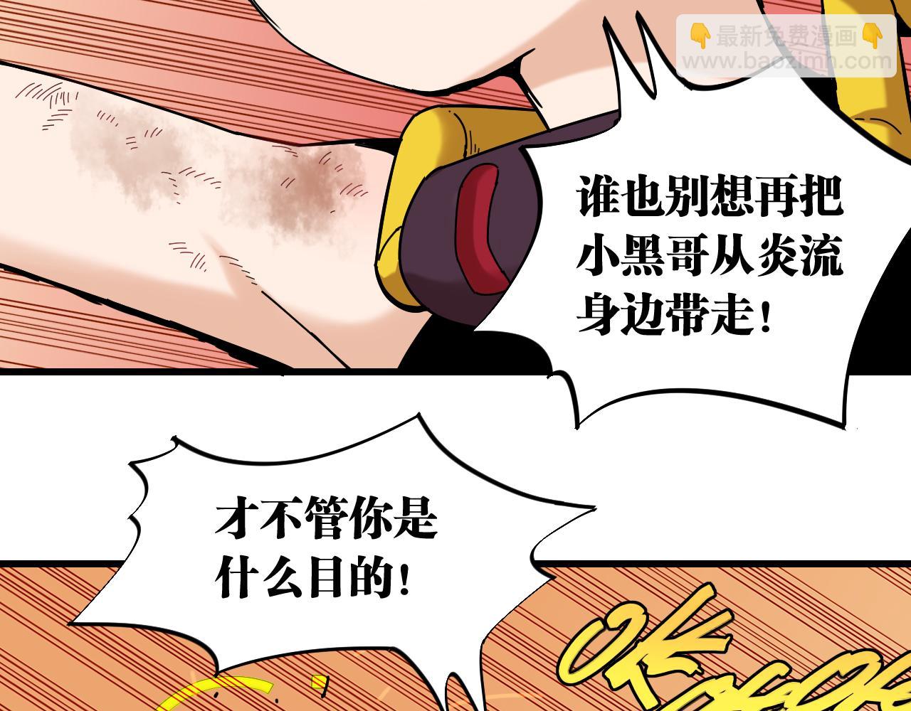 第122话 一定要赢啊！(1/3)-第129话