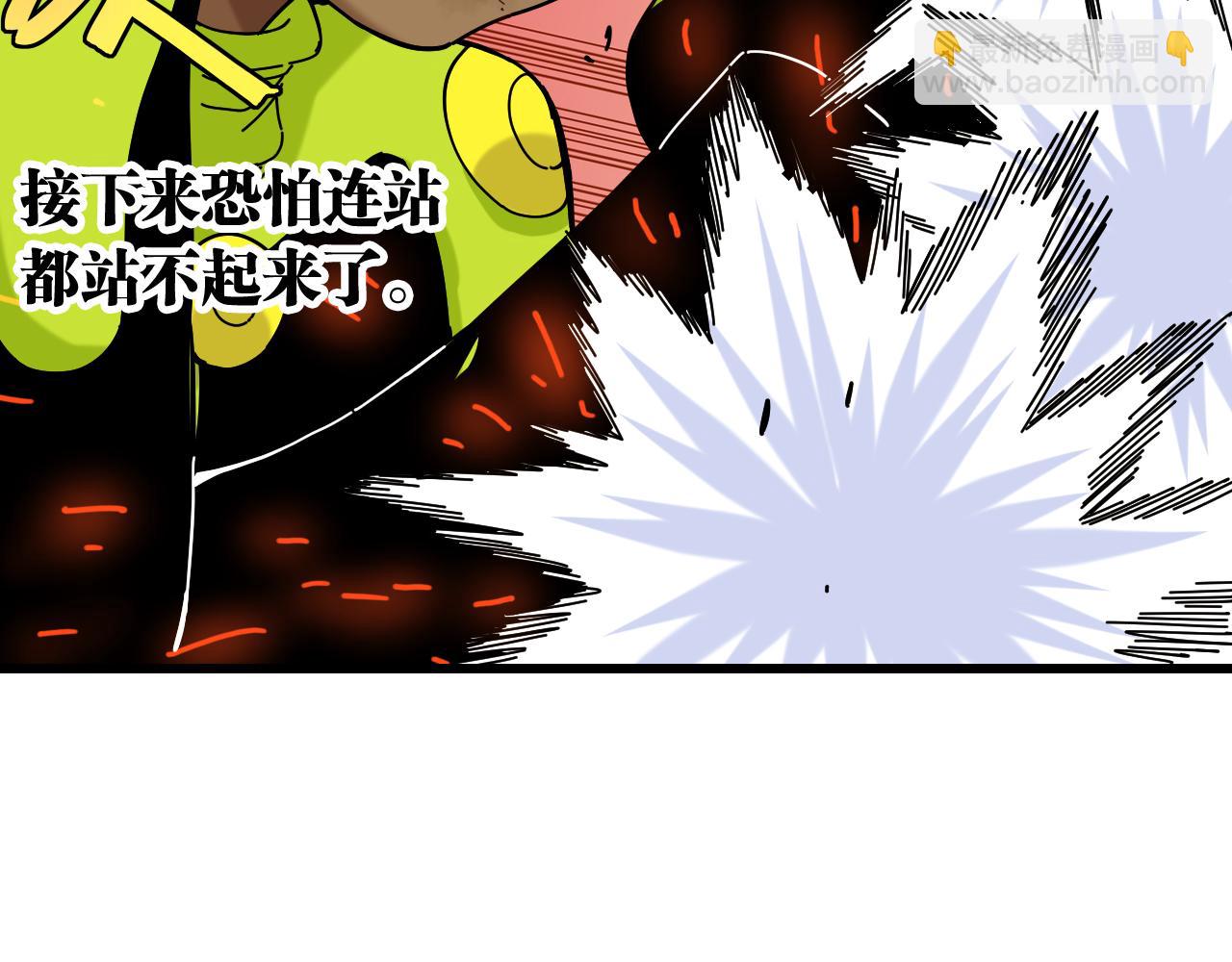 第122话 一定要赢啊！(1/3)-第129话
