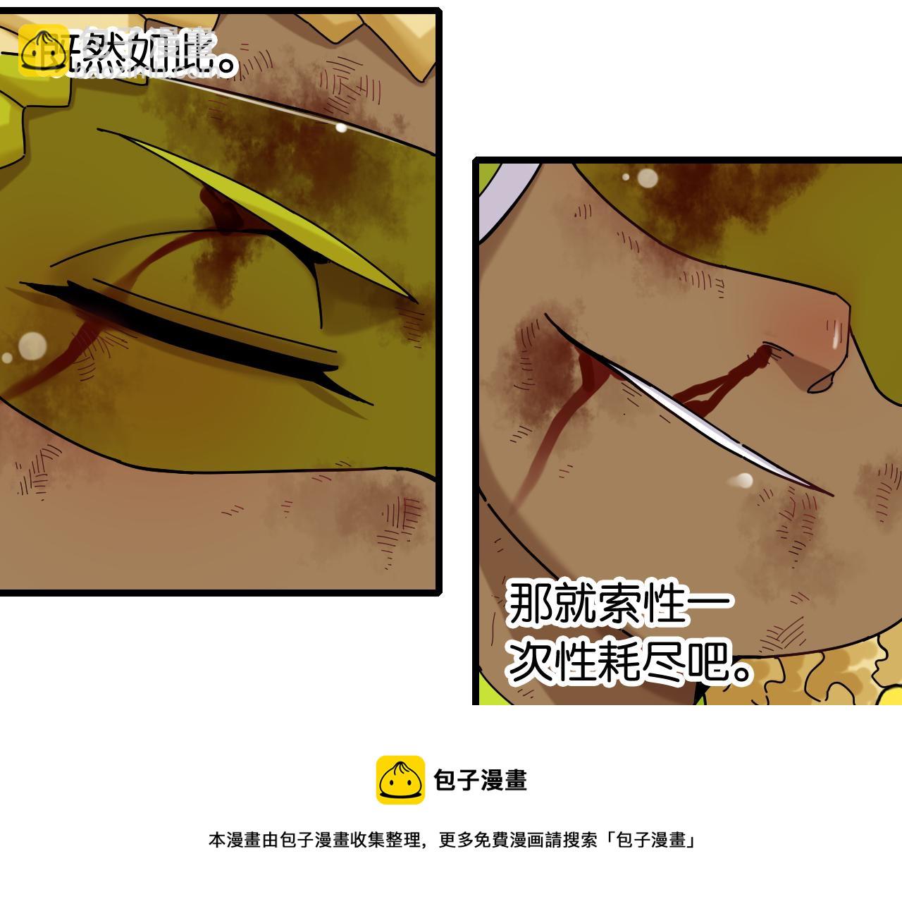 第122话 一定要赢啊！(1/3)-第129话
