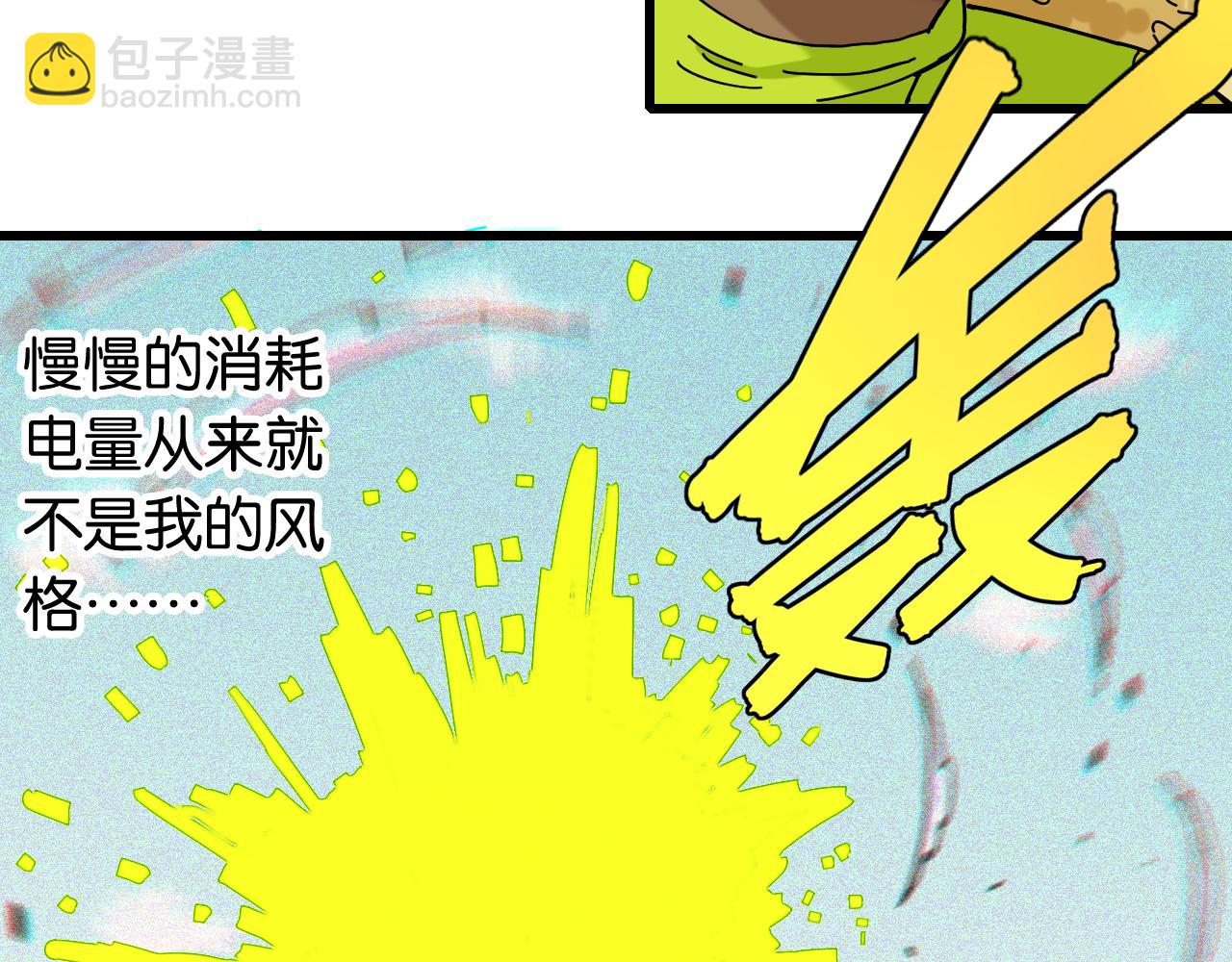 第122话 一定要赢啊！(1/3)-第129话