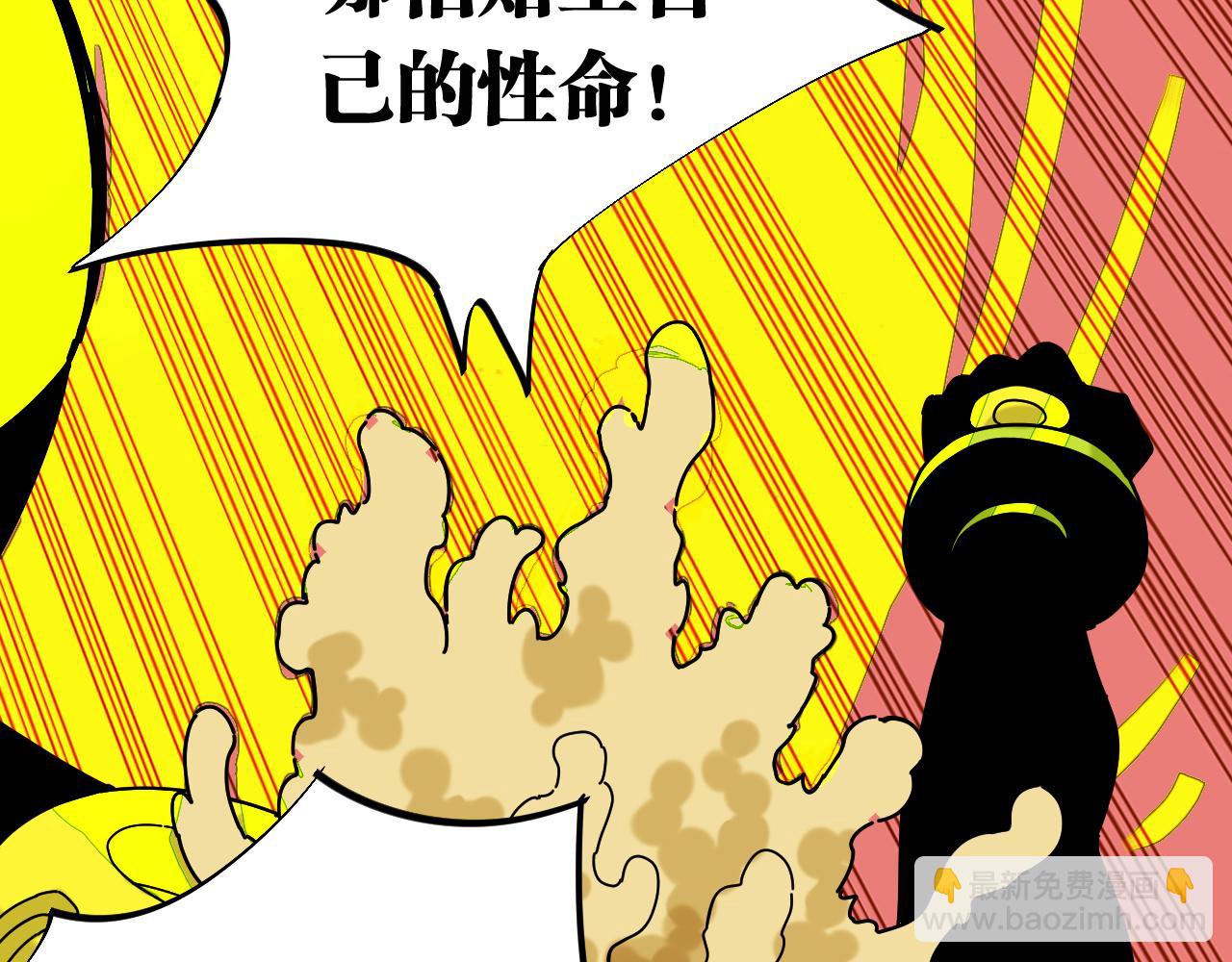 第122话 一定要赢啊！(1/3)-第129话