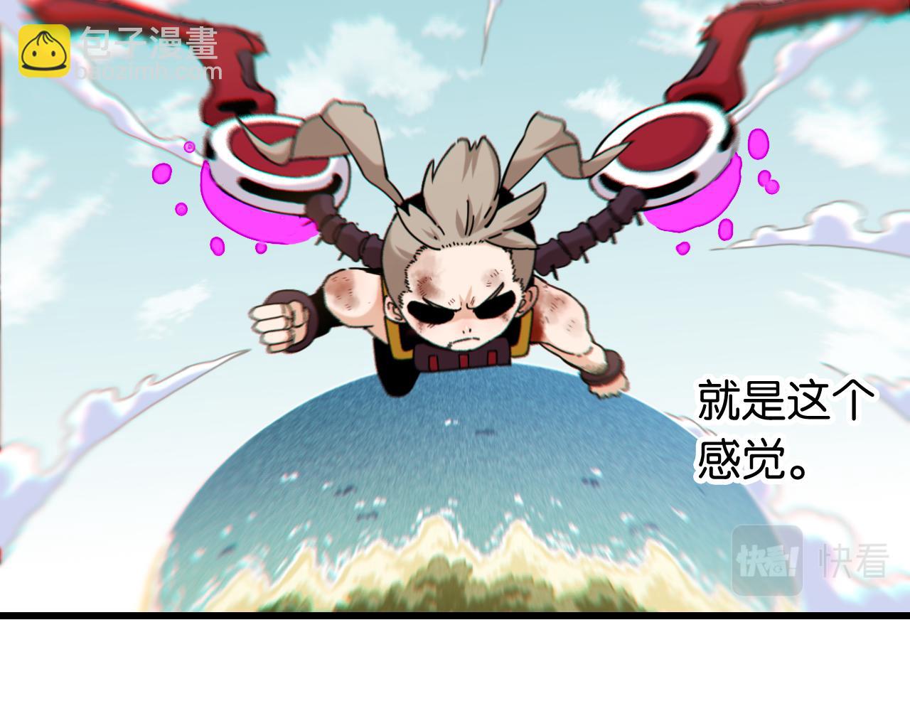 第122话 一定要赢啊！(1/3)-第129话