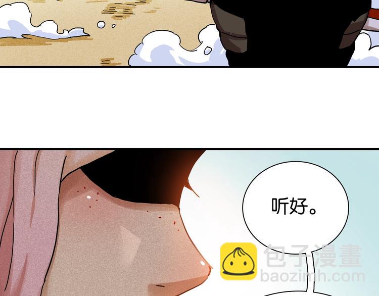 第12话 面具与巨像！(1/3)-第13话