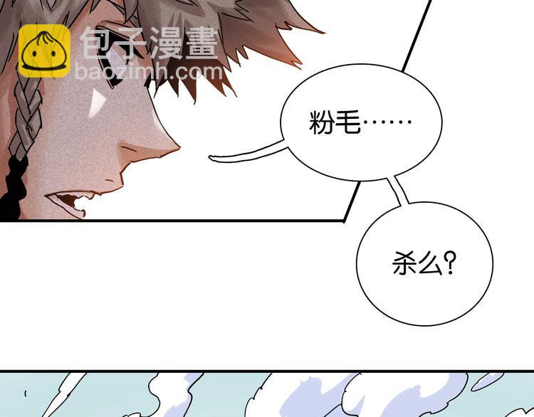 第12话 面具与巨像！(1/3)-第13话