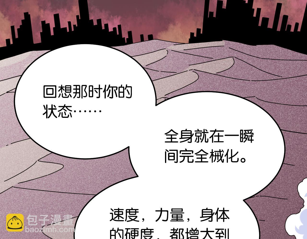 第124话 绝对的主角(1/3)-第131话