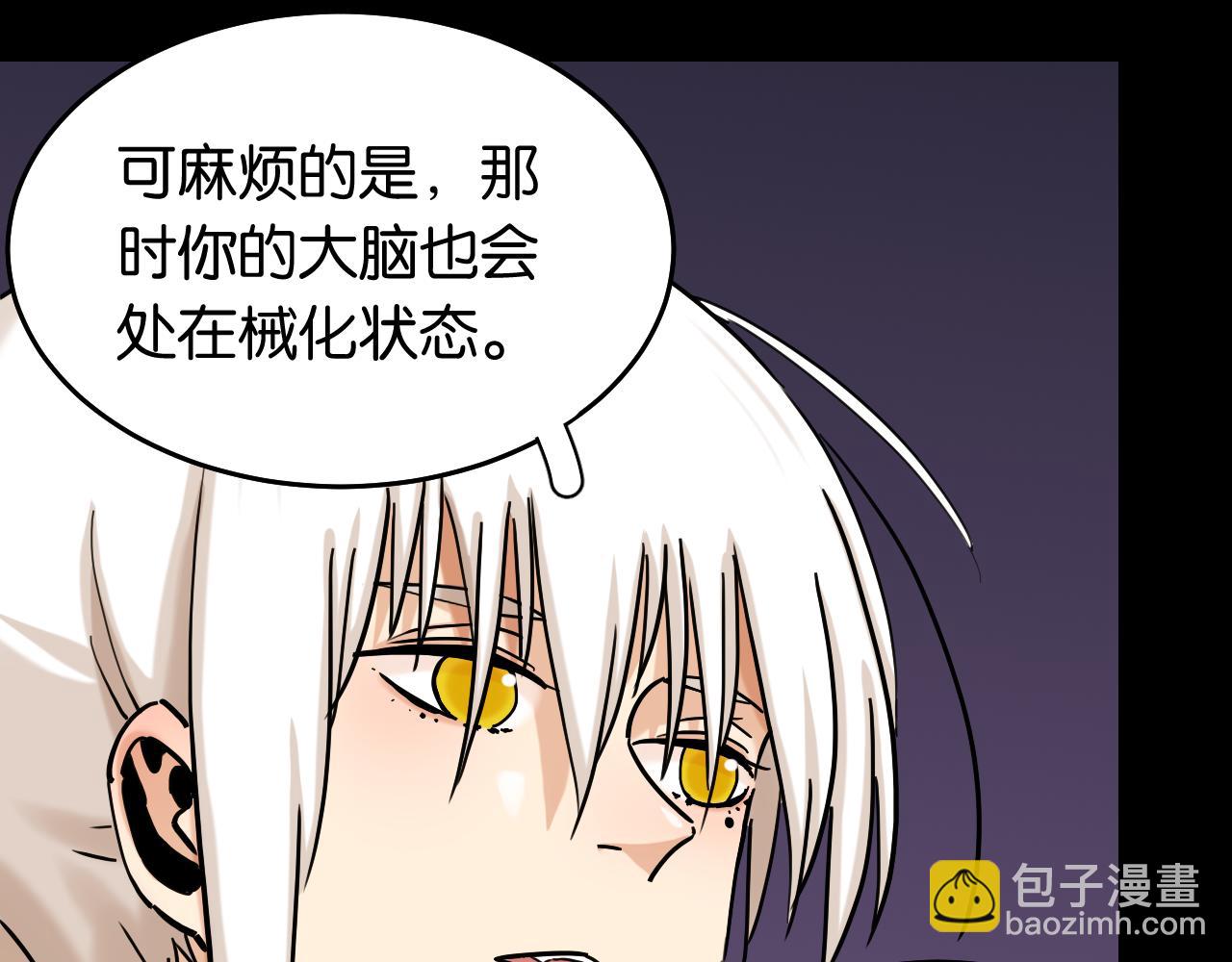 第124话 绝对的主角(1/3)-第131话