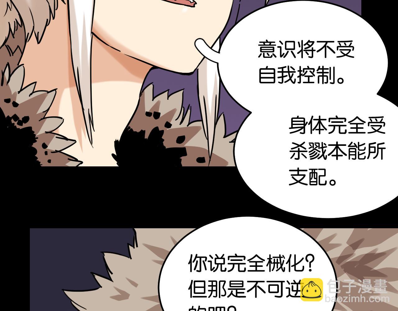第124话 绝对的主角(1/3)-第131话