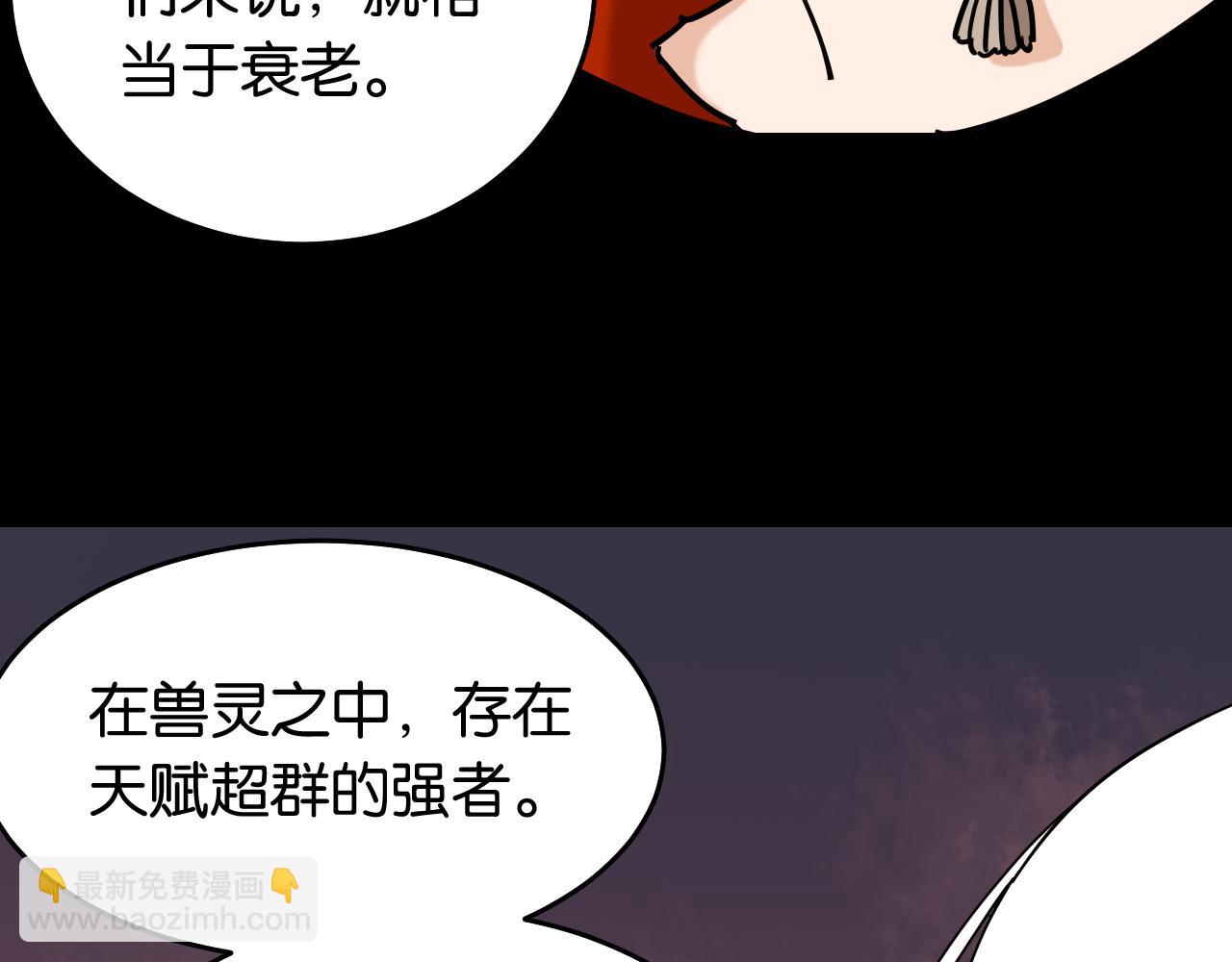 第124话 绝对的主角(1/3)-第131话