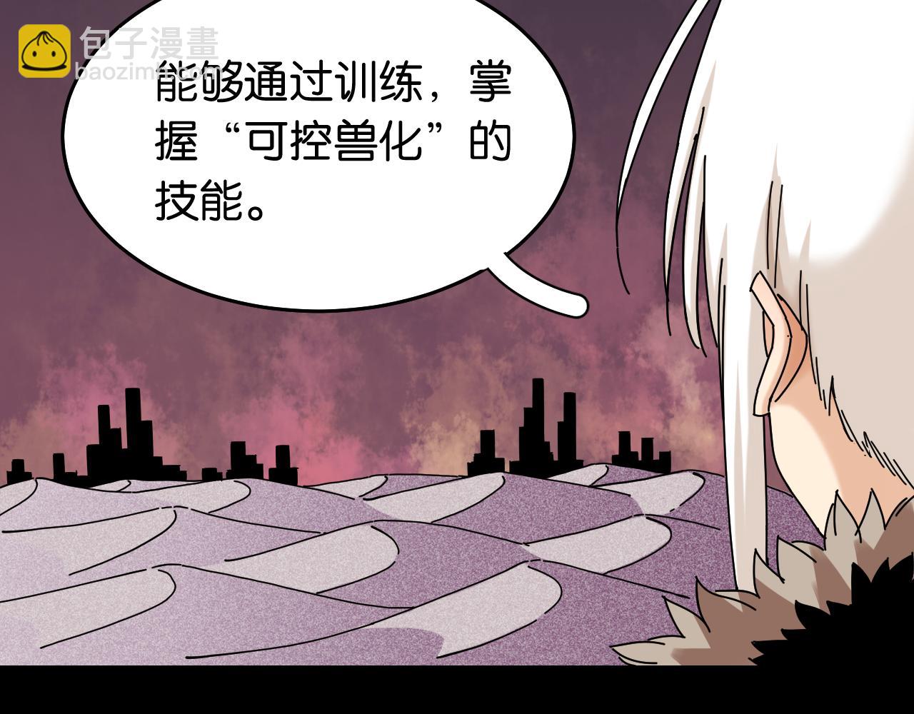 第124话 绝对的主角(1/3)-第131话