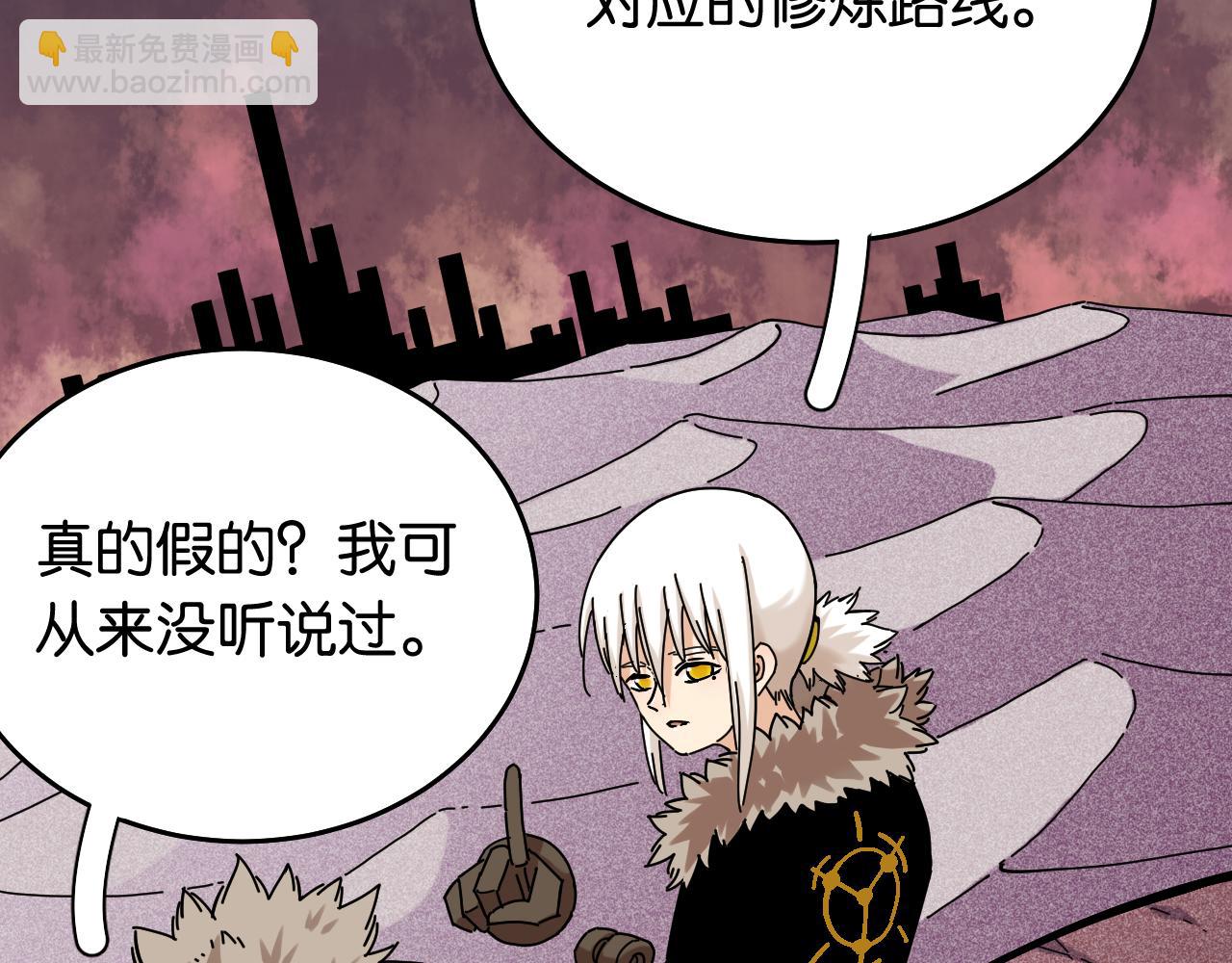第124话 绝对的主角(1/3)-第131话