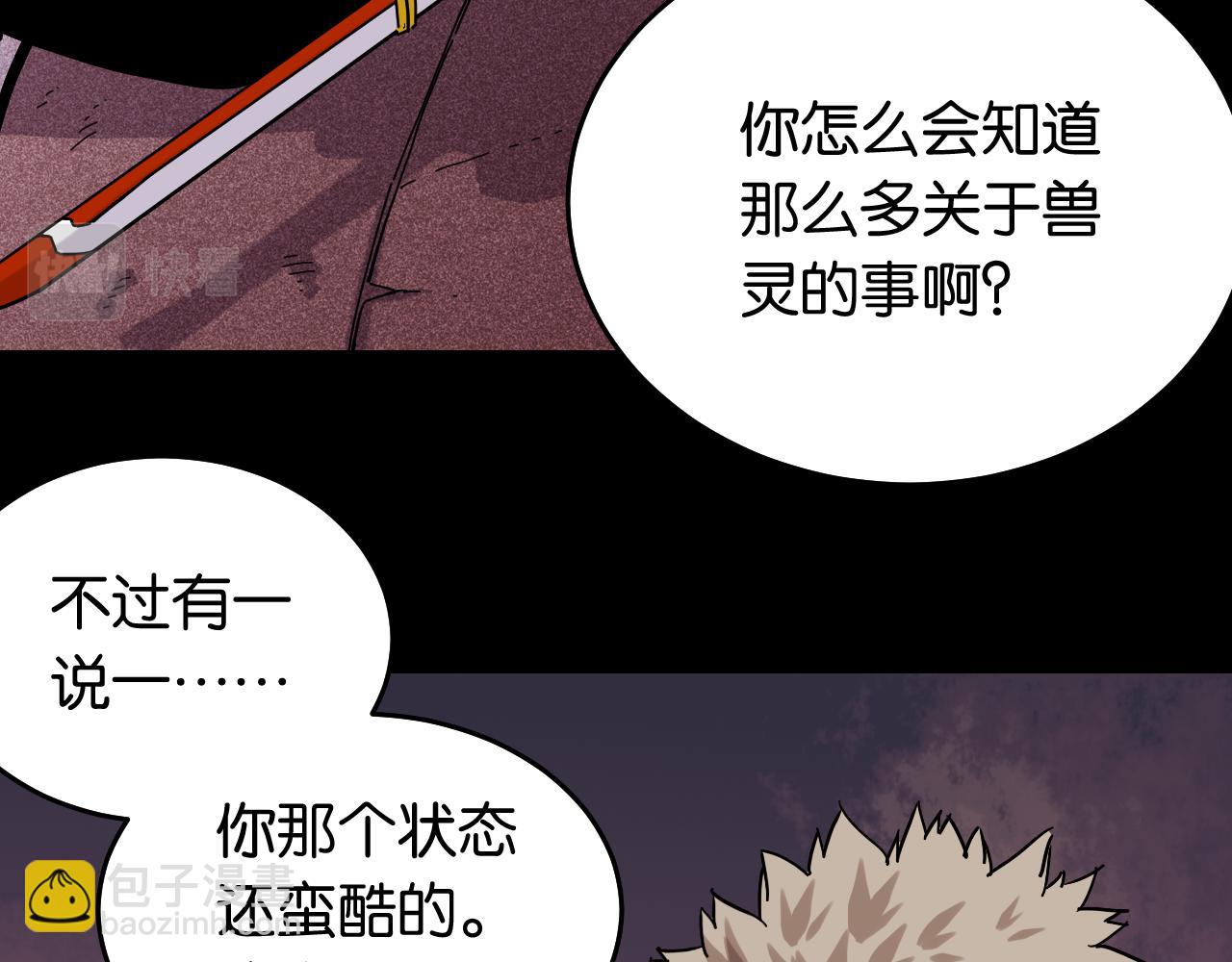 第124话 绝对的主角(1/3)-第131话
