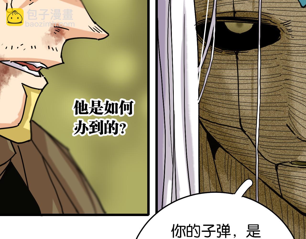 第126话 送葬百合(1/3)-第133话