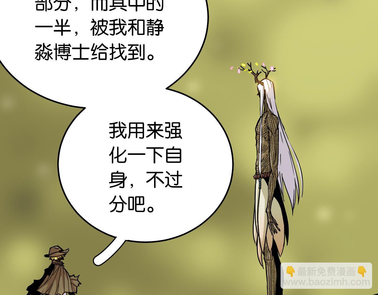 第126话 送葬百合(1/3)-第133话
