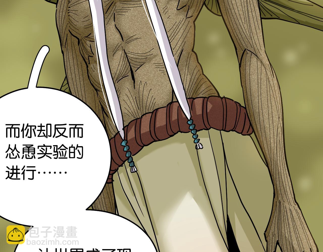 第126话 送葬百合(1/3)-第133话
