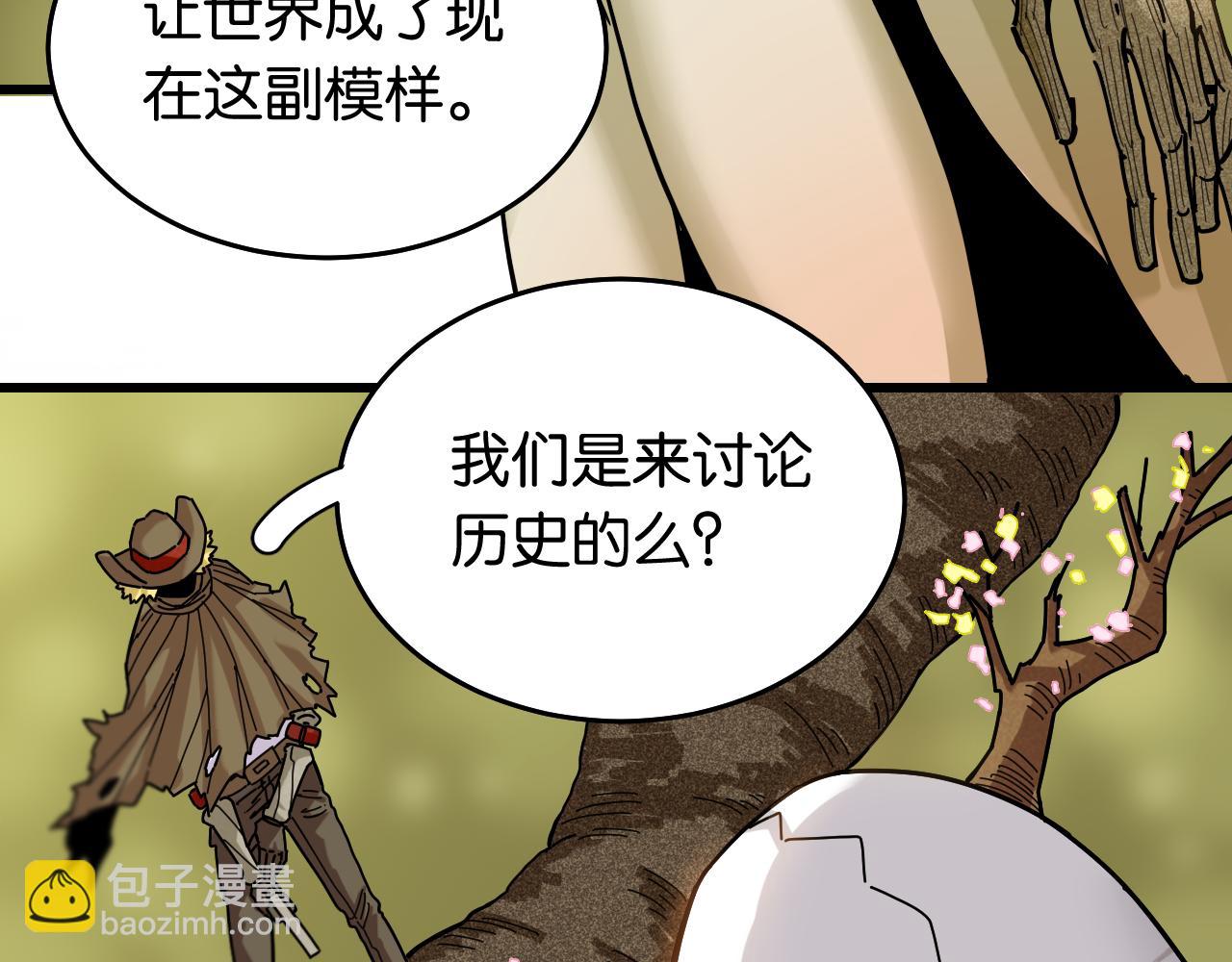 第126话 送葬百合(1/3)-第133话