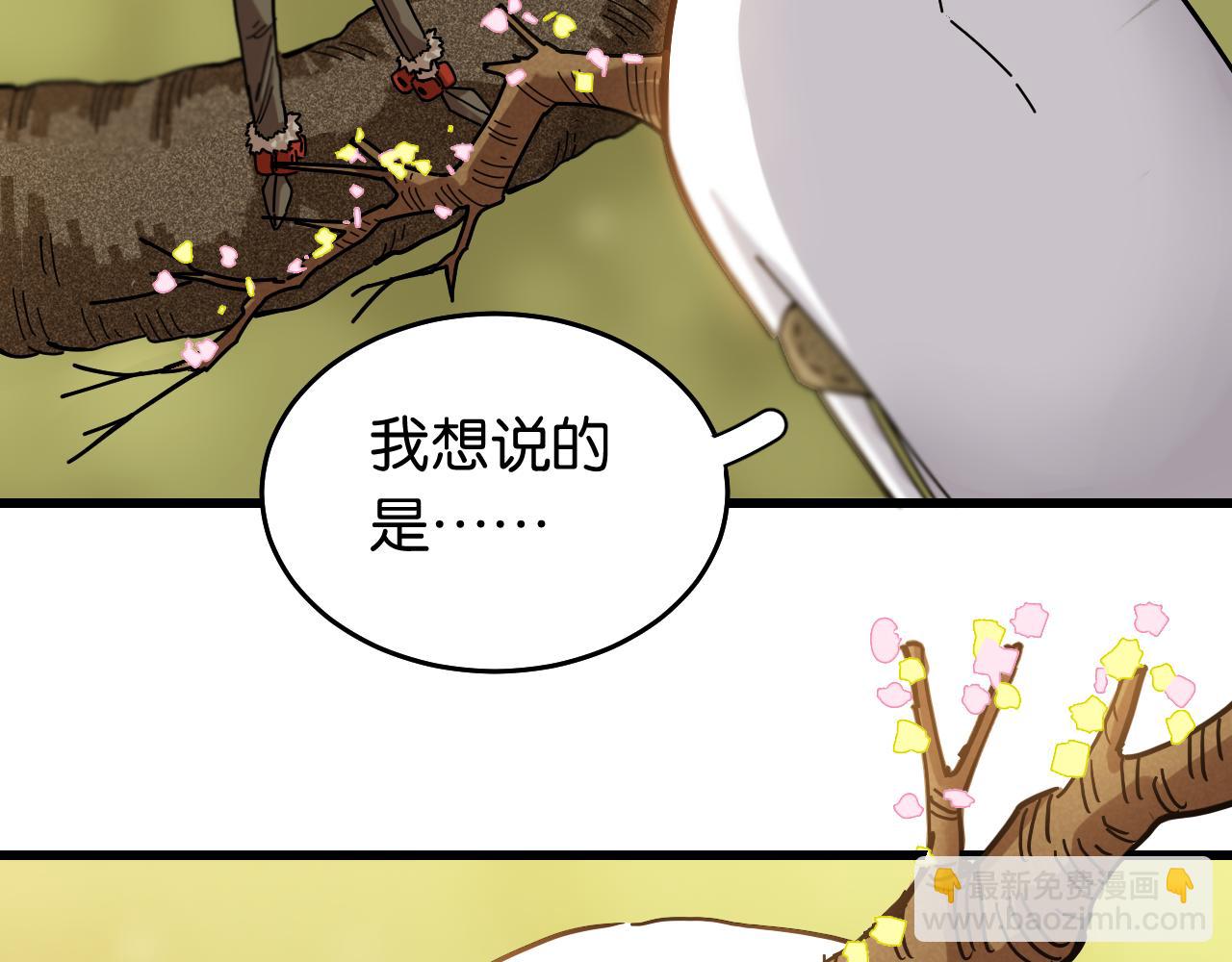 第126话 送葬百合(1/3)-第133话