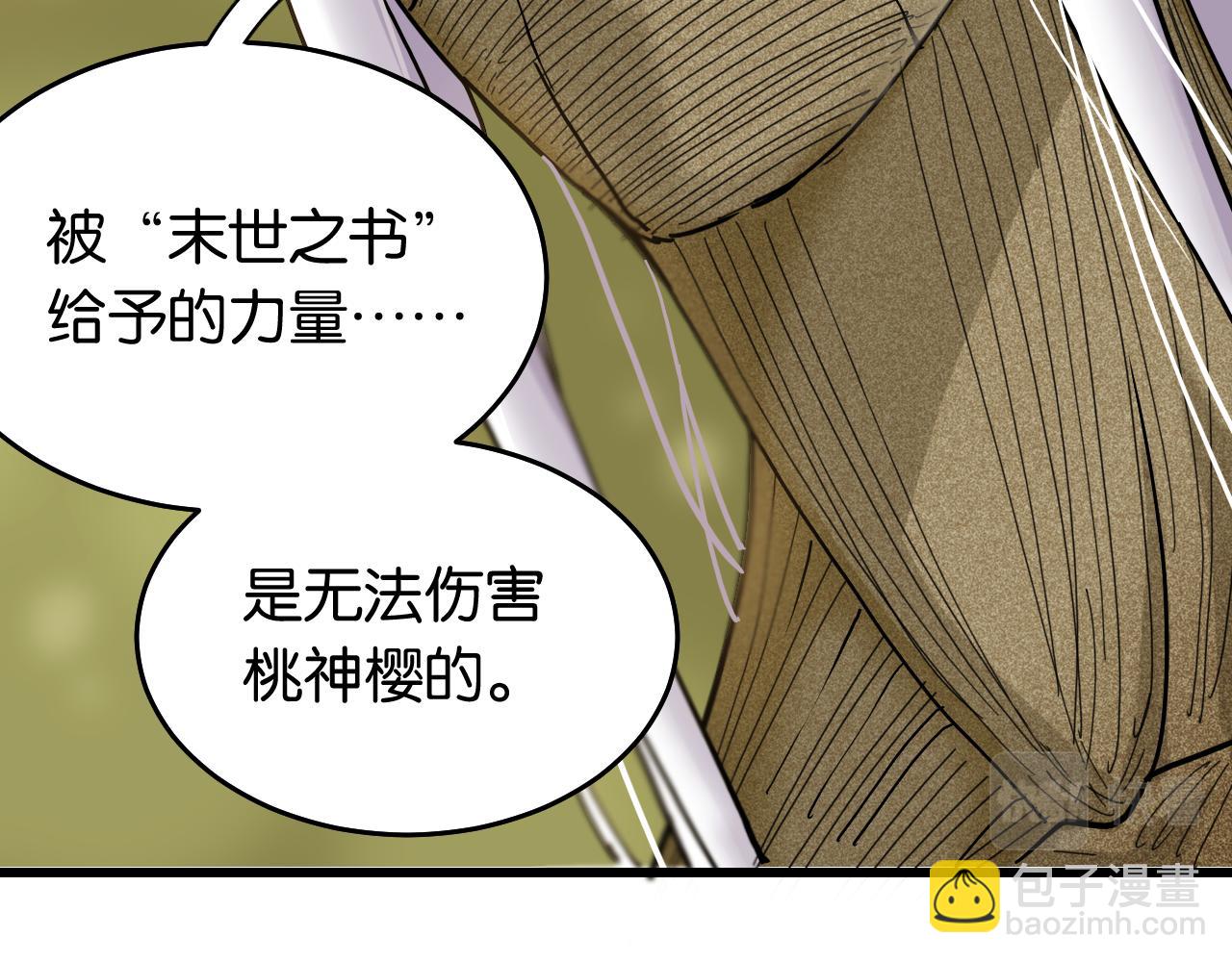 第126话 送葬百合(1/3)-第133话