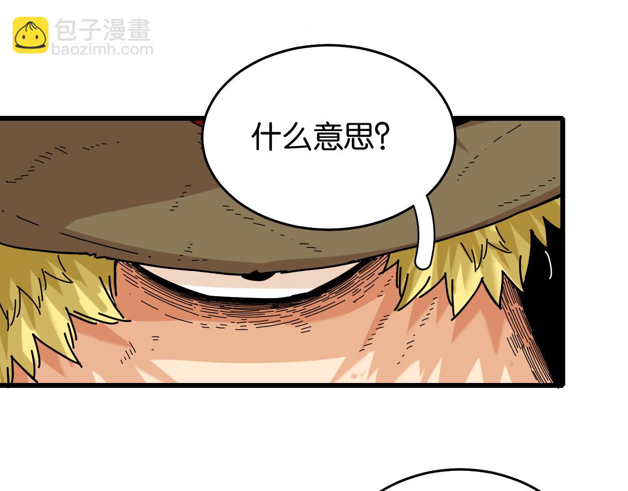 第126话 送葬百合(1/3)-第133话
