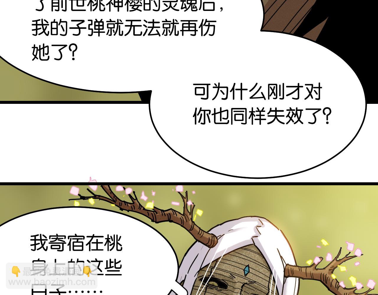 第126话 送葬百合(1/3)-第133话