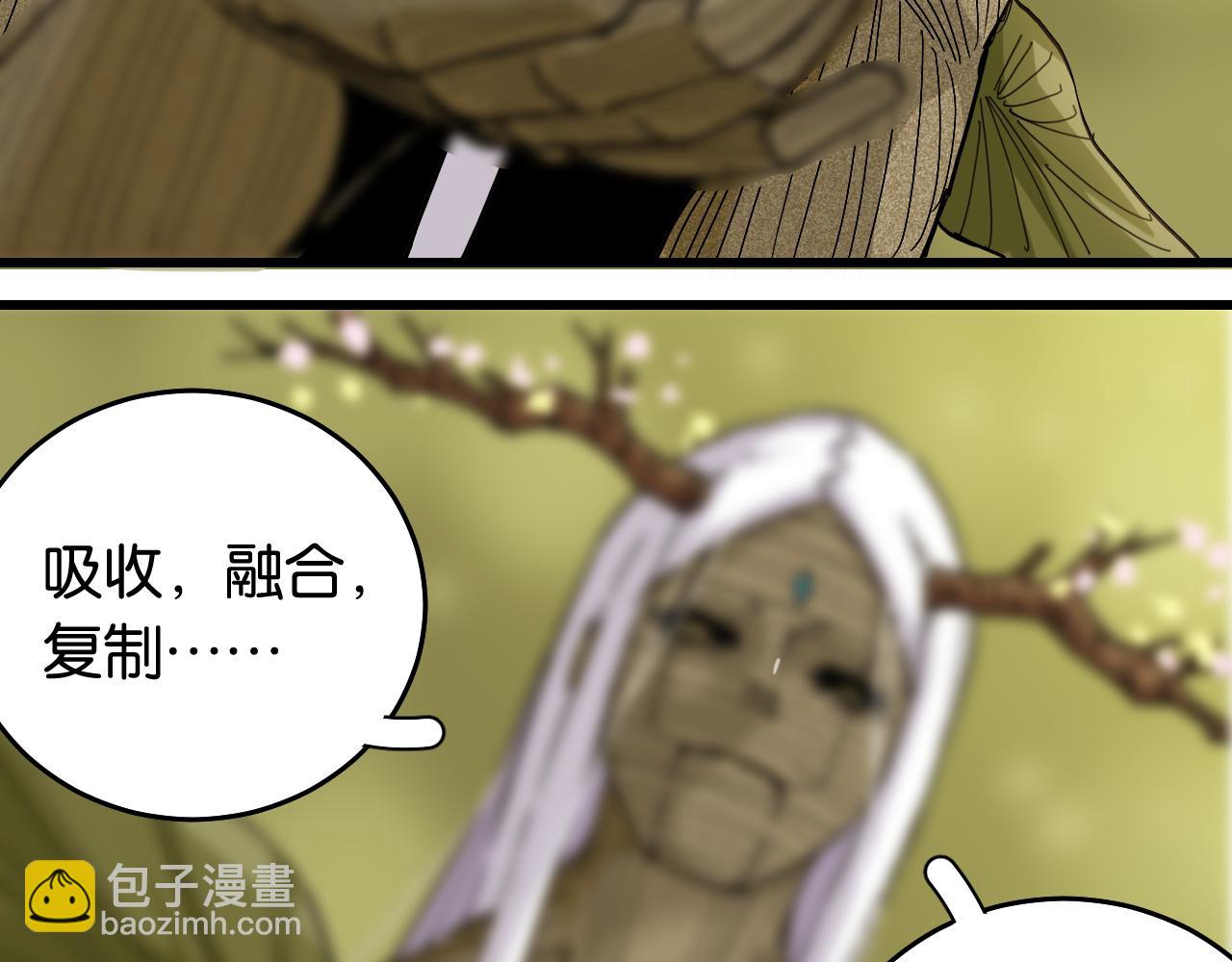 第126话 送葬百合(1/3)-第133话