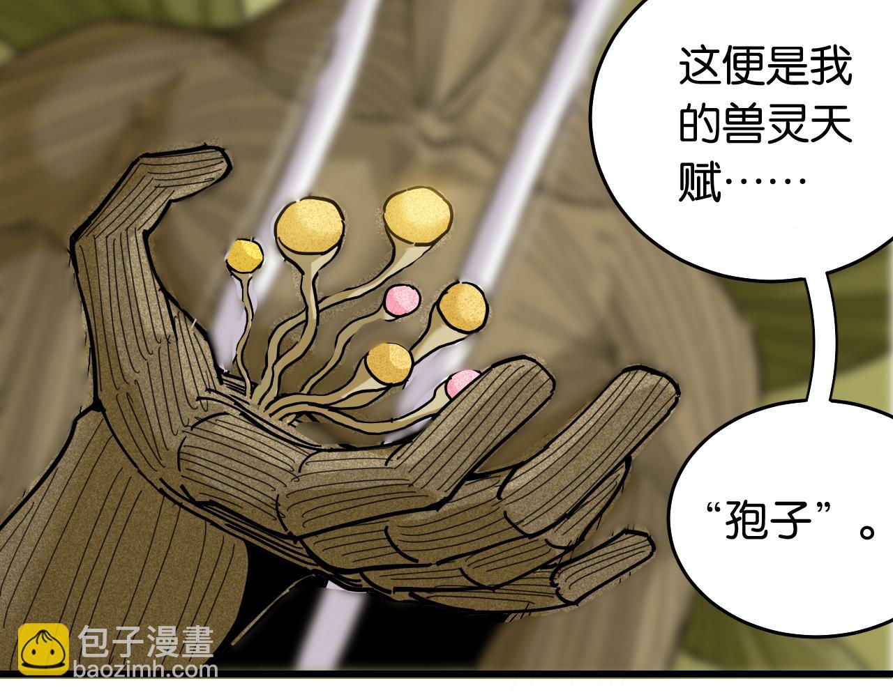 第126话 送葬百合(1/3)-第133话