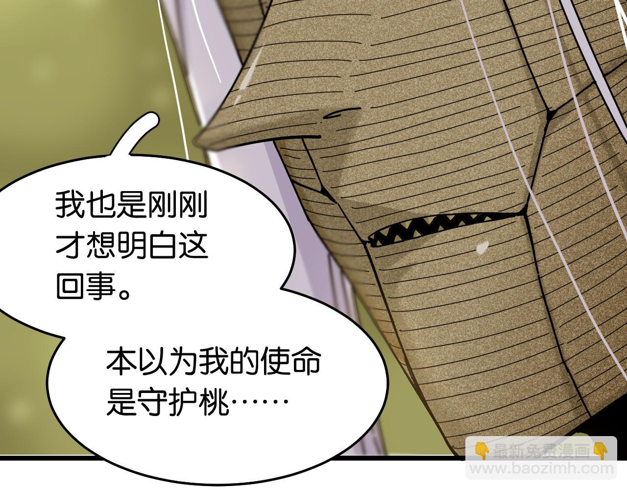 第126话 送葬百合(1/3)-第133话