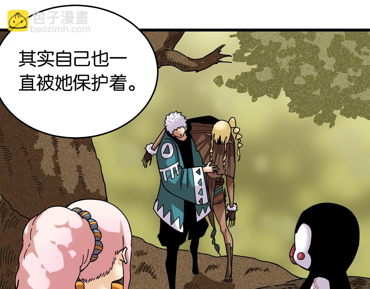 第126话 送葬百合(1/3)-第133话