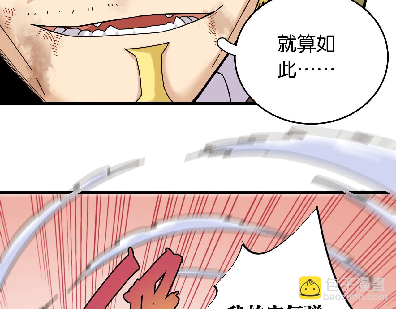 第126话 送葬百合(1/3)-第133话