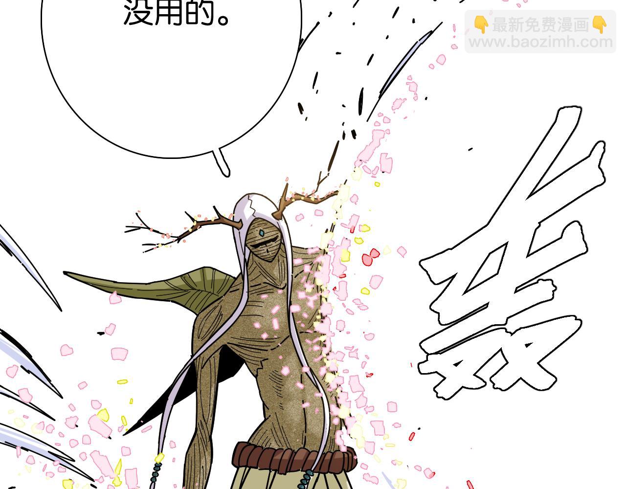 第126话 送葬百合(1/3)-第133话