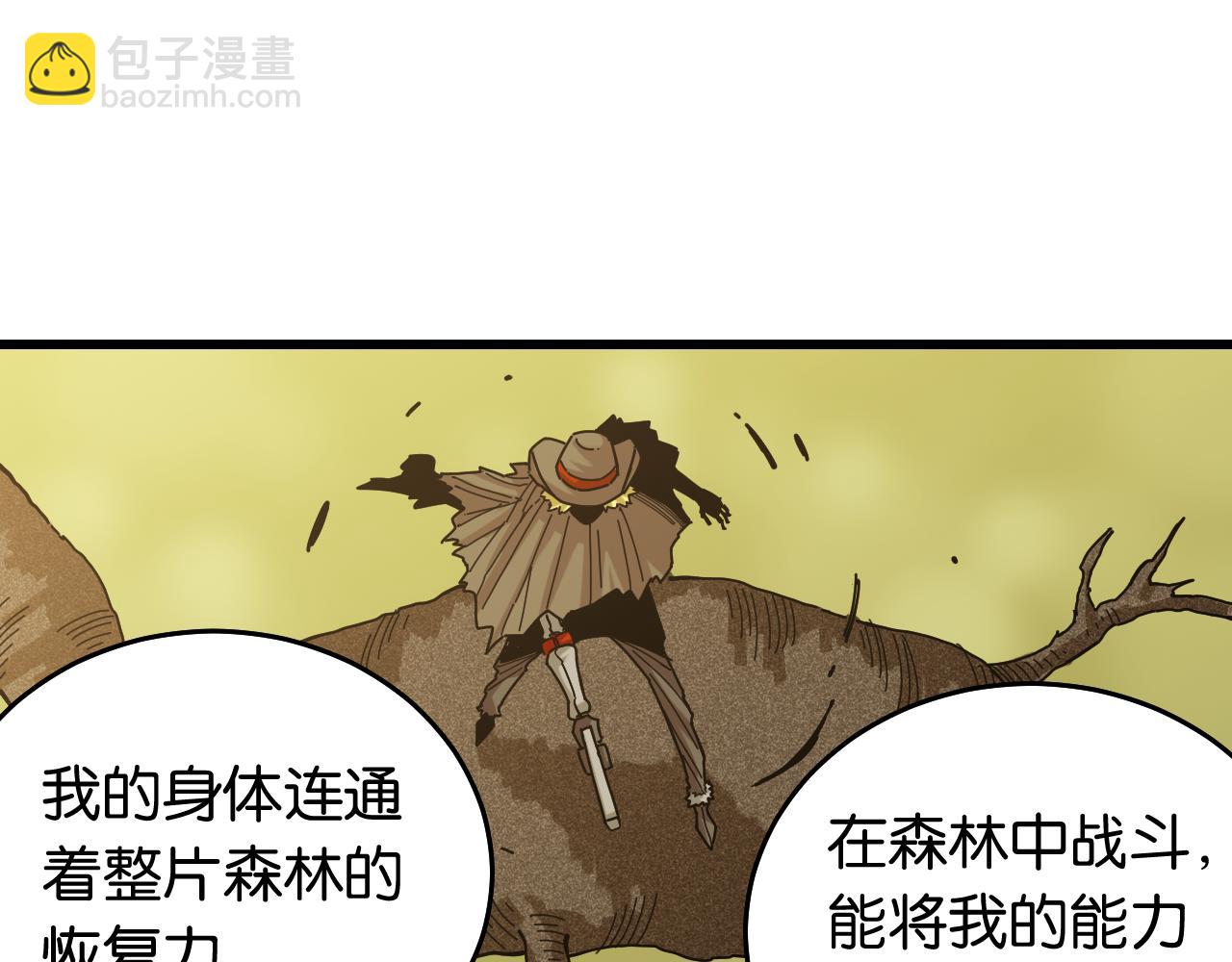 第126话 送葬百合(1/3)-第133话