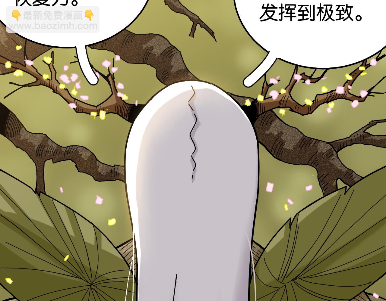 第126话 送葬百合(1/3)-第133话