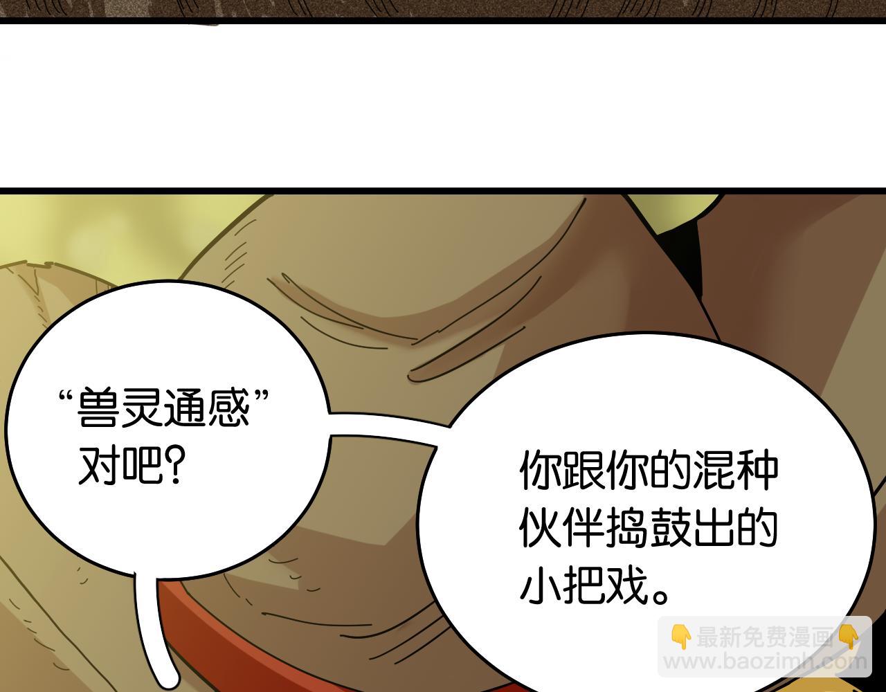 第126话 送葬百合(1/3)-第133话