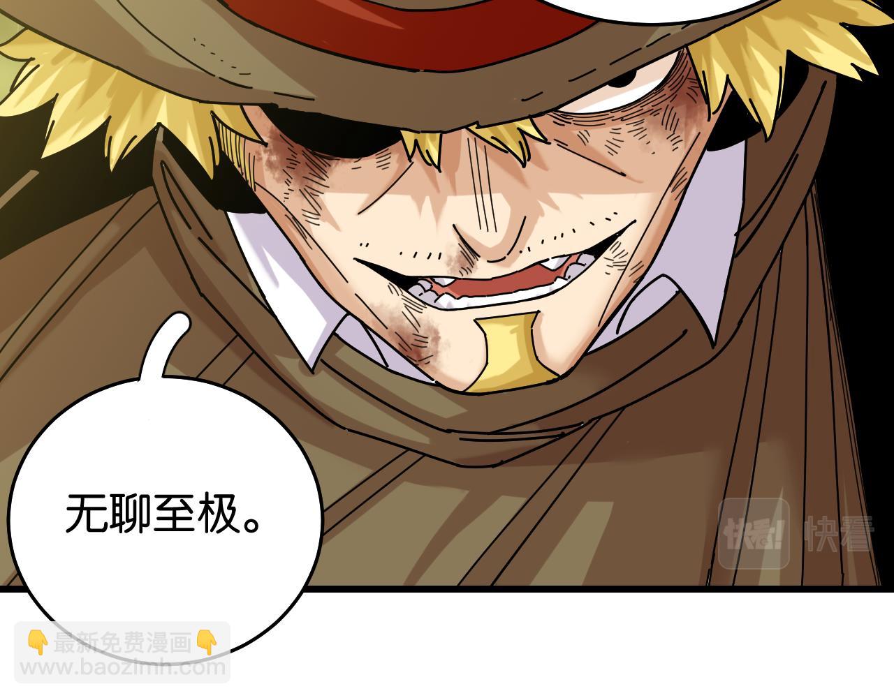 第126话 送葬百合(1/3)-第133话