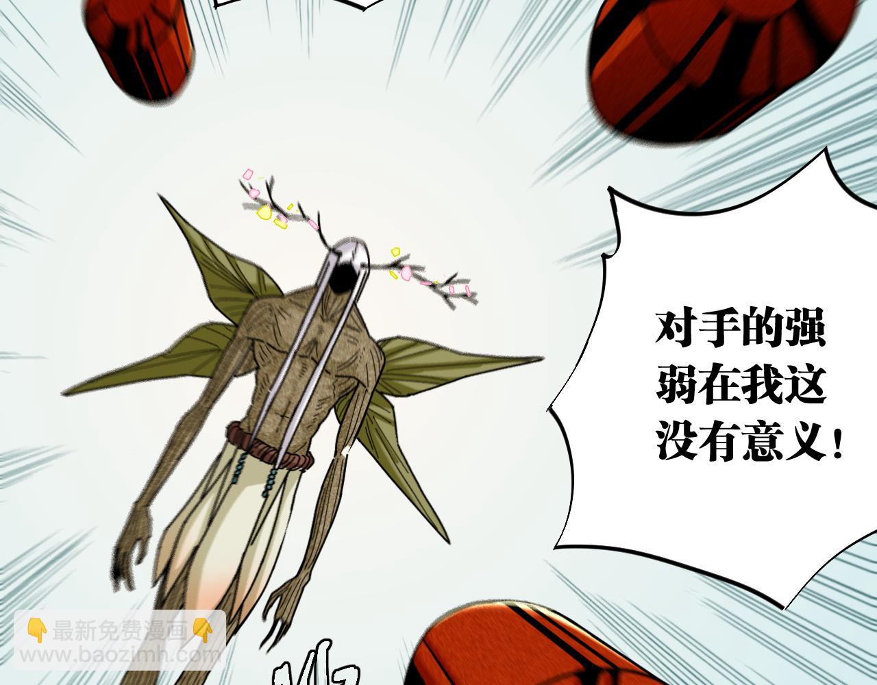 第126话 送葬百合(1/3)-第133话