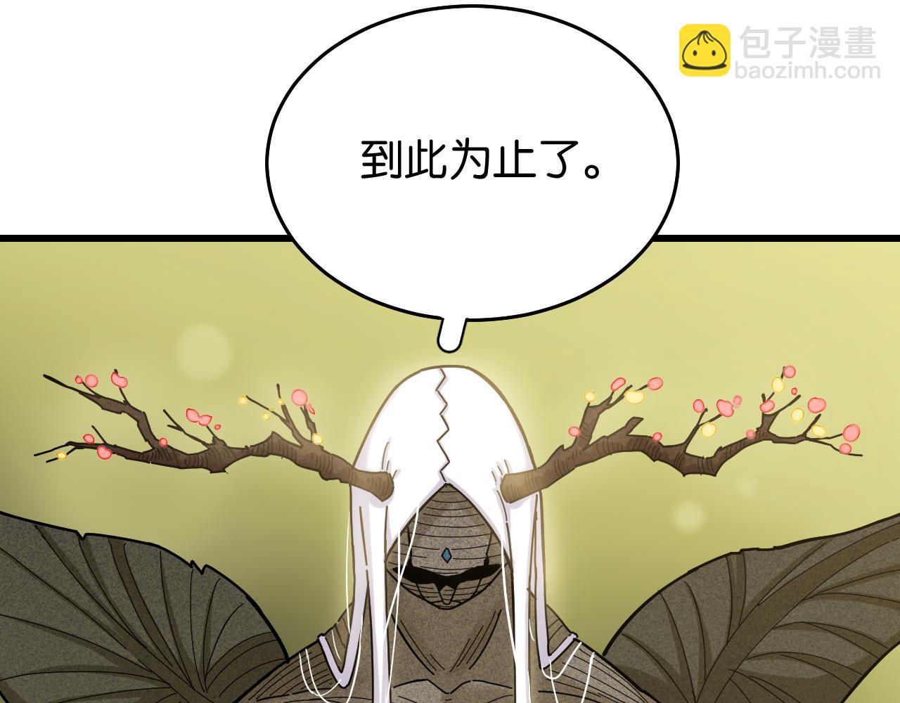 第126话 送葬百合(1/3)-第133话