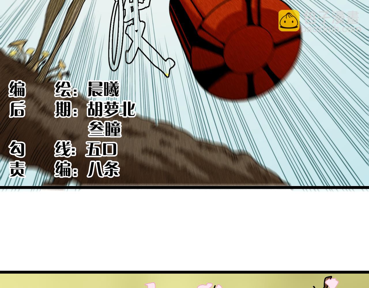 第126话 送葬百合(1/3)-第133话