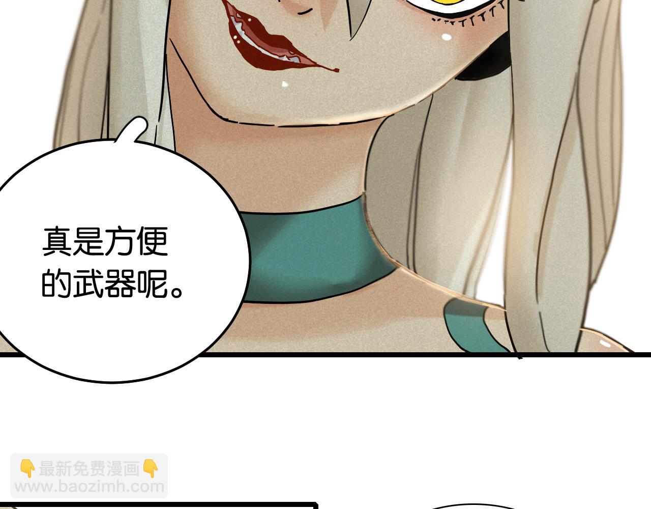 第129话 谷雨VS比尔(1/3)-第137话