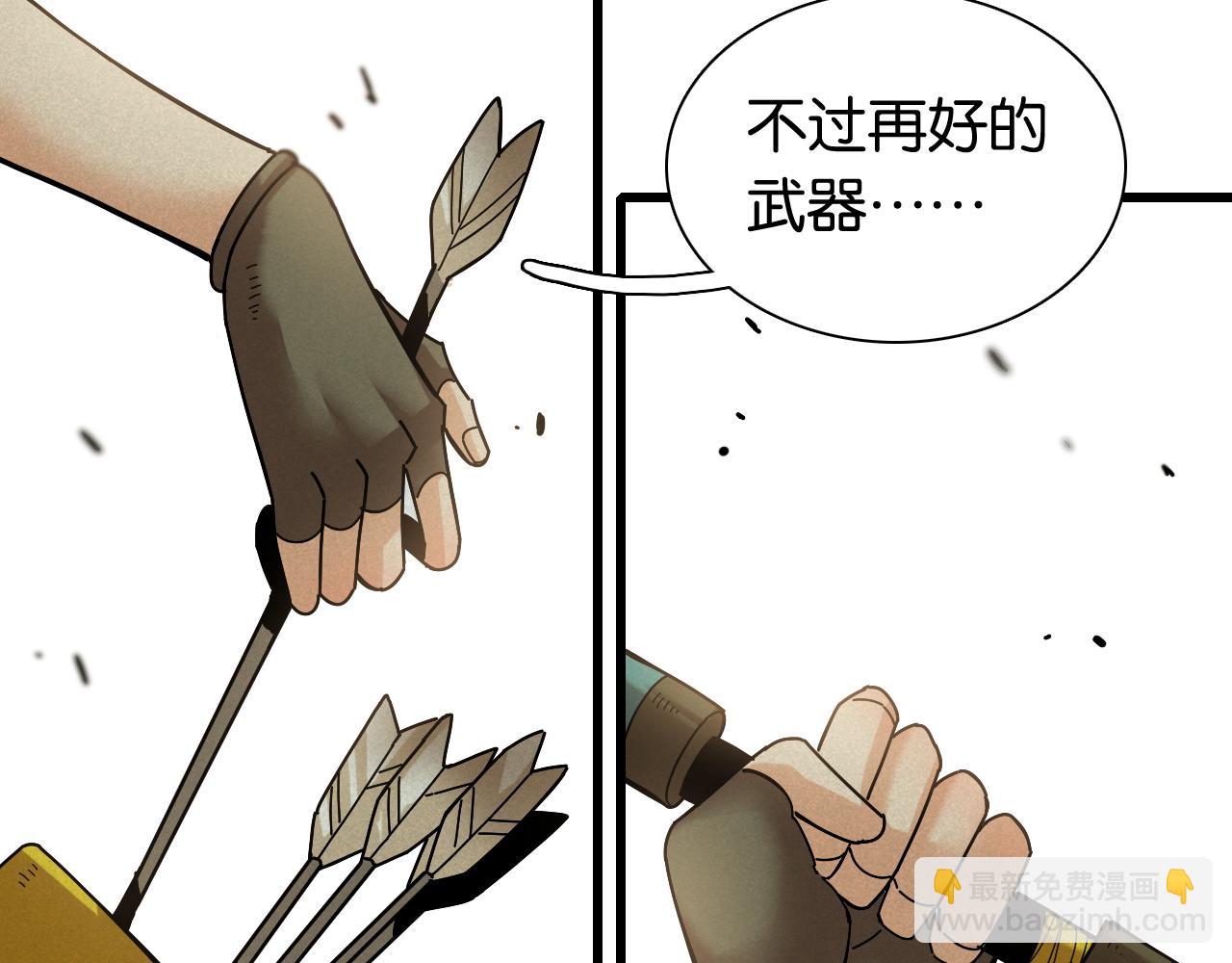 第129话 谷雨VS比尔(1/3)-第137话
