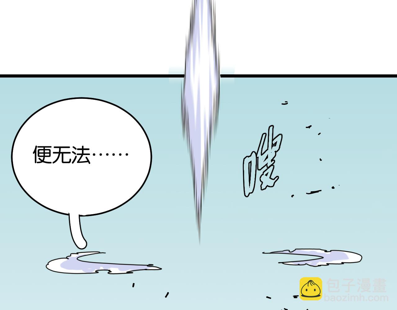 第129话 谷雨VS比尔(1/3)-第137话