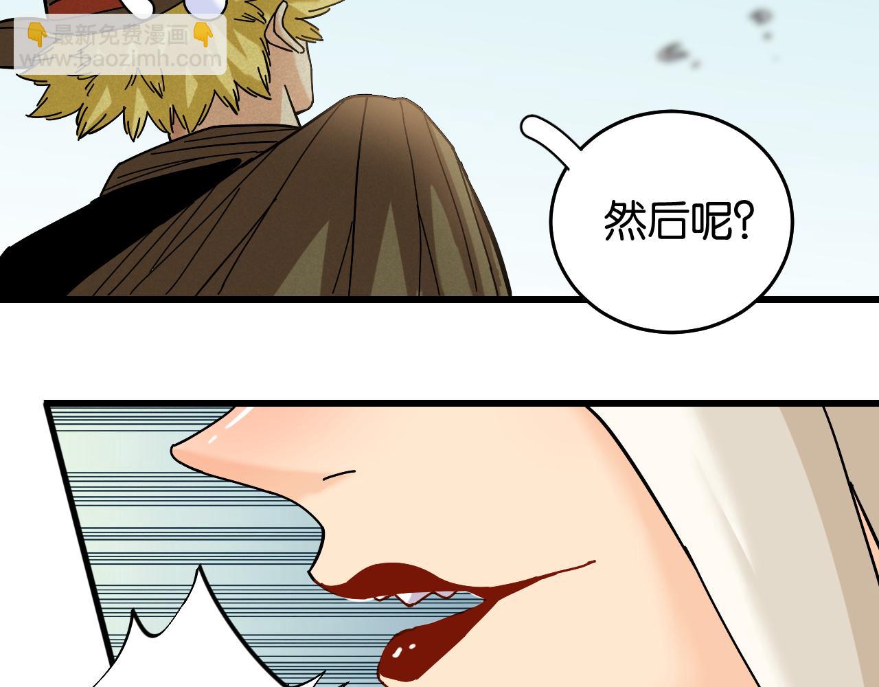 第129话 谷雨VS比尔(1/3)-第137话