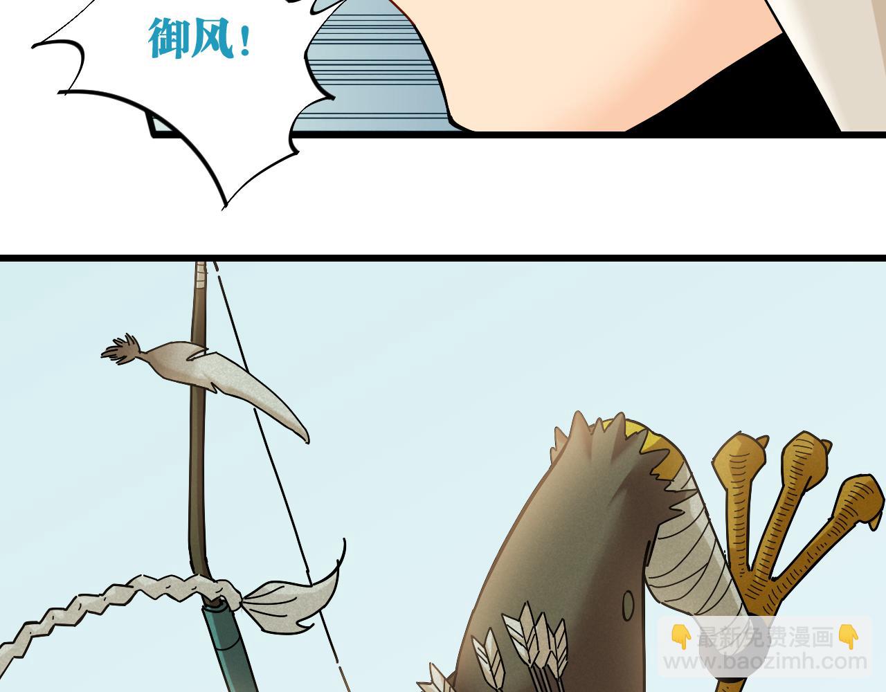 第129话 谷雨VS比尔(1/3)-第137话
