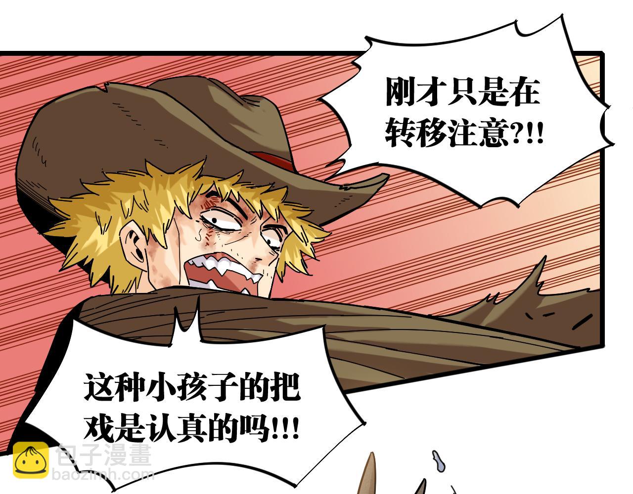 第129话 谷雨VS比尔(1/3)-第137话