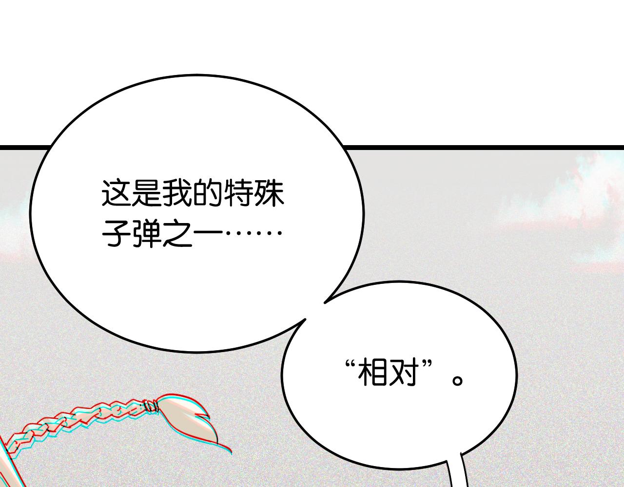 第129话 谷雨VS比尔(1/3)-第137话