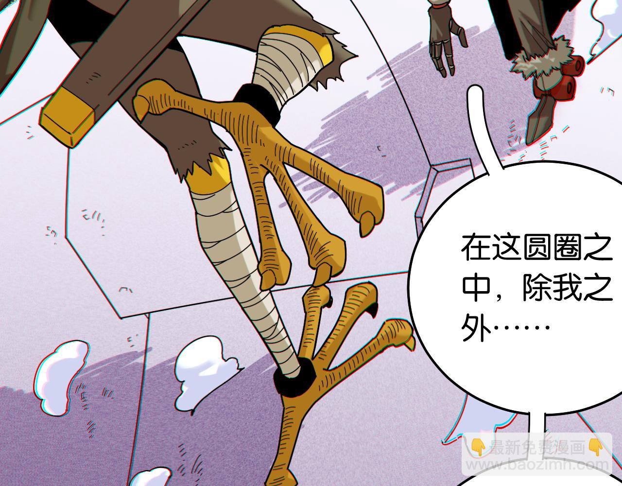 第129话 谷雨VS比尔(1/3)-第137话